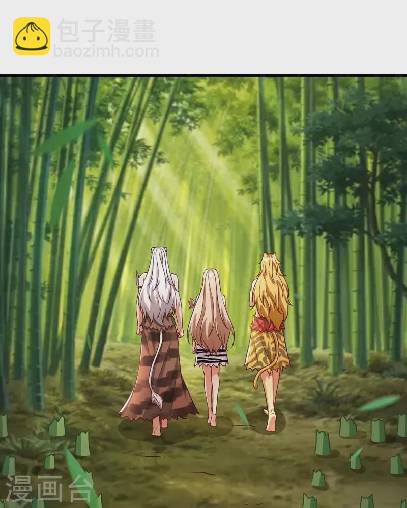 獸世狂妃：不當異界女海王 - 第82話 立竿見影的效果 - 2