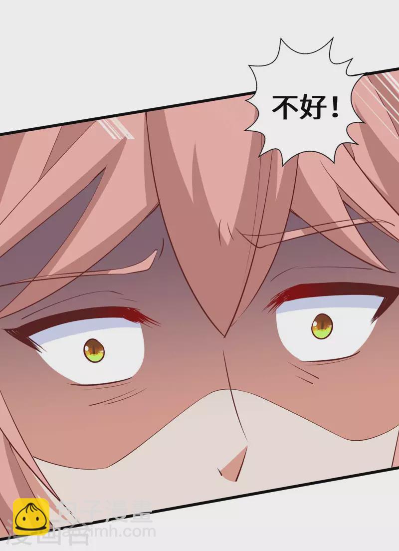 獸世狂妃：不當異界女海王 - 第82話 立竿見影的效果 - 3