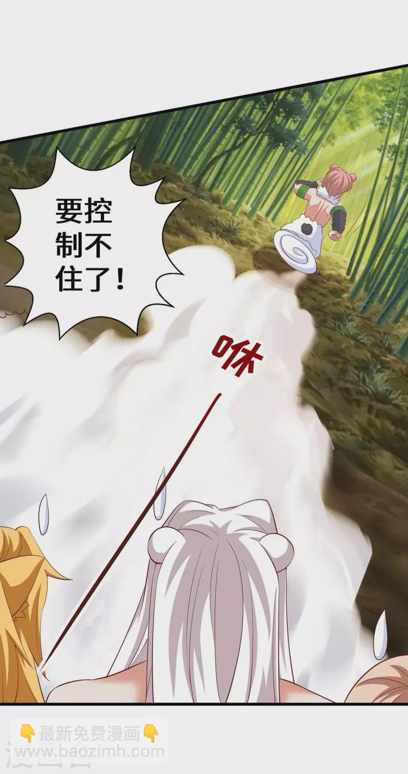 獸世狂妃：不當異界女海王 - 第82話 立竿見影的效果 - 4