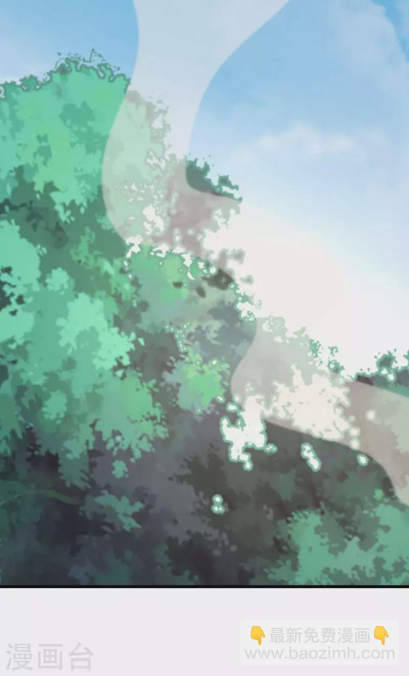 獸世狂妃：不當異界女海王 - 第86話 似曾相識的一幕 - 5