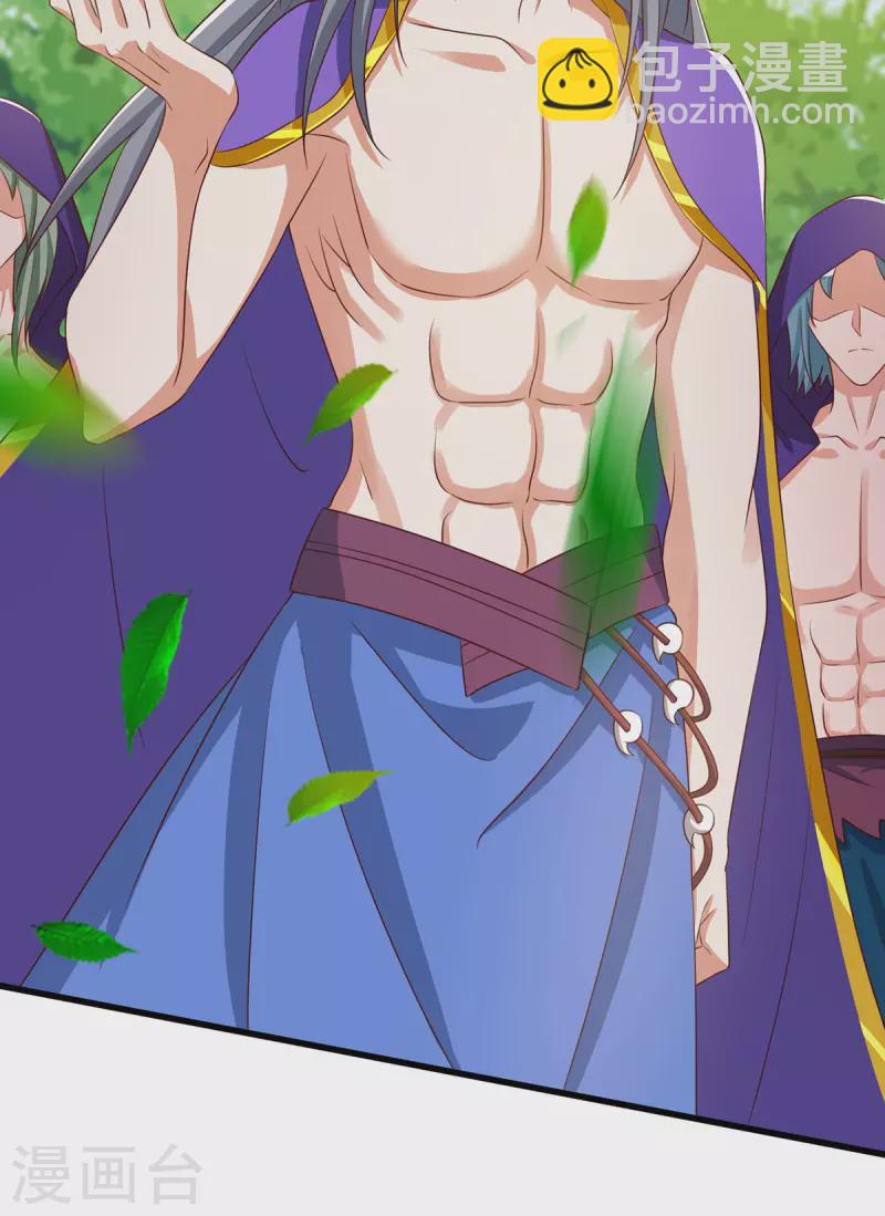 獸世狂妃：不當異界女海王 - 第90話 惡意誣陷 - 6