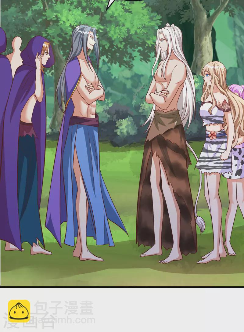 獸世狂妃：不當異界女海王 - 第90話 惡意誣陷 - 5