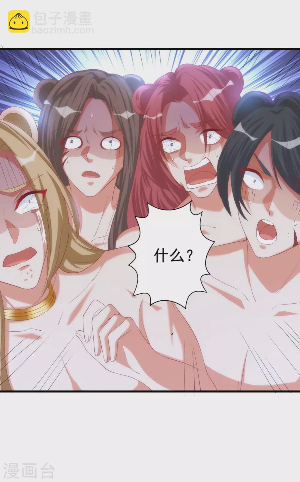 獸世狂妃：不當異界女海王 - 第10話 我只選他 - 3