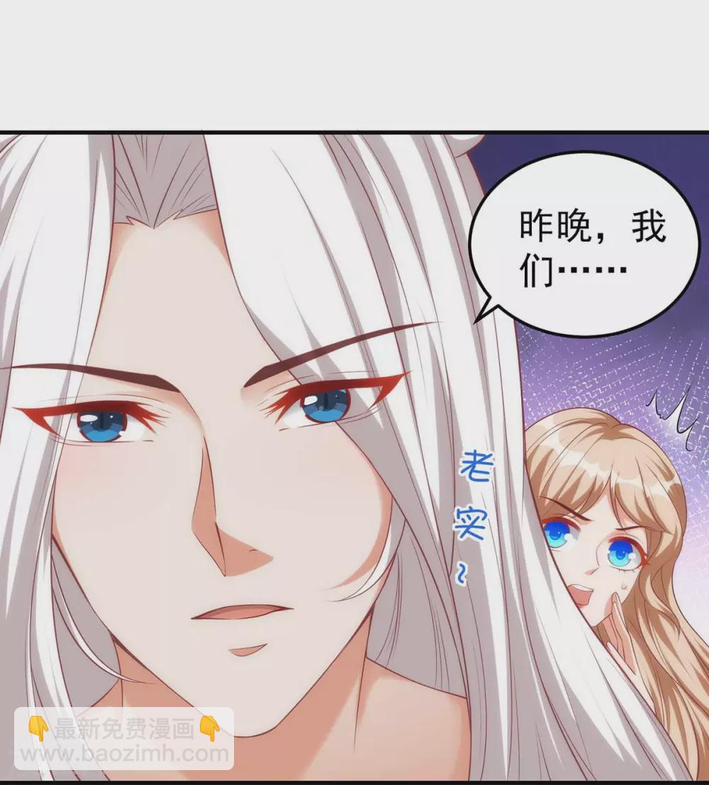 獸世狂妃：不當異界女海王 - 第10話 我只選他 - 1