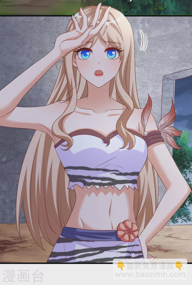 獸世狂妃：不當異界女海王 - 第94話 這份禮物，我很喜歡 - 6