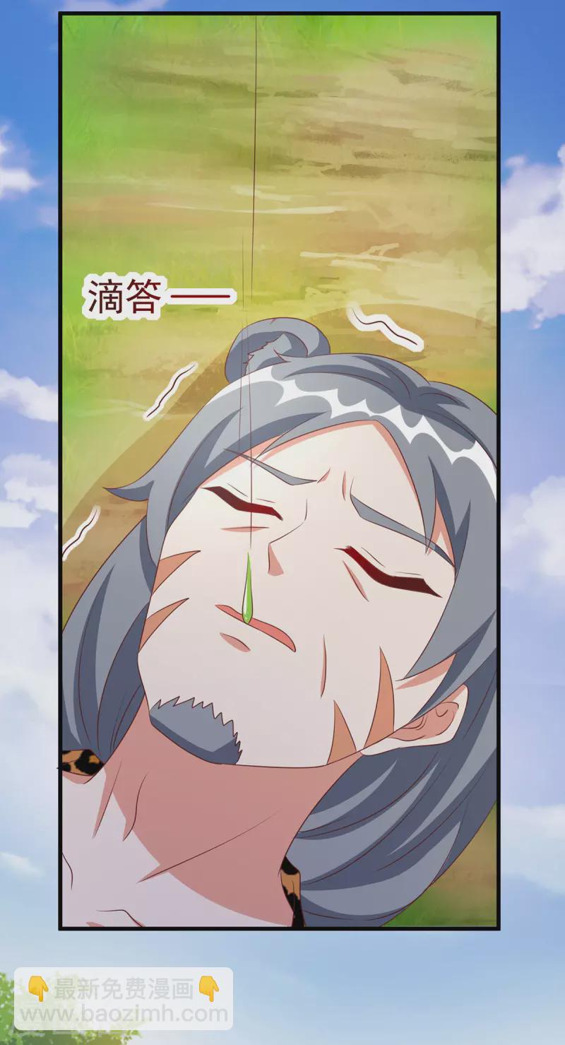 獸世狂妃：不當異界女海王 - 第98話 藥酒有毒 - 6