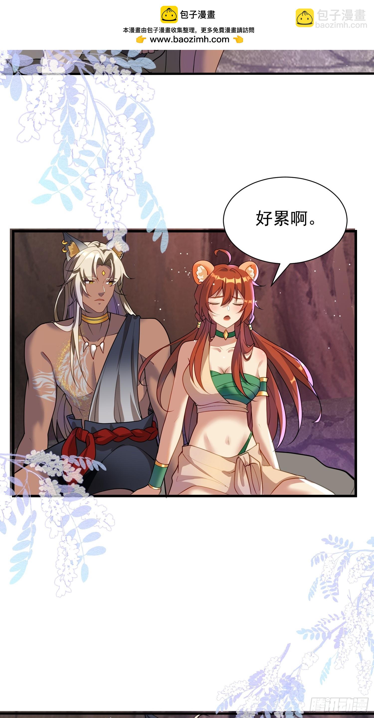 幼崽大团圆-第102话