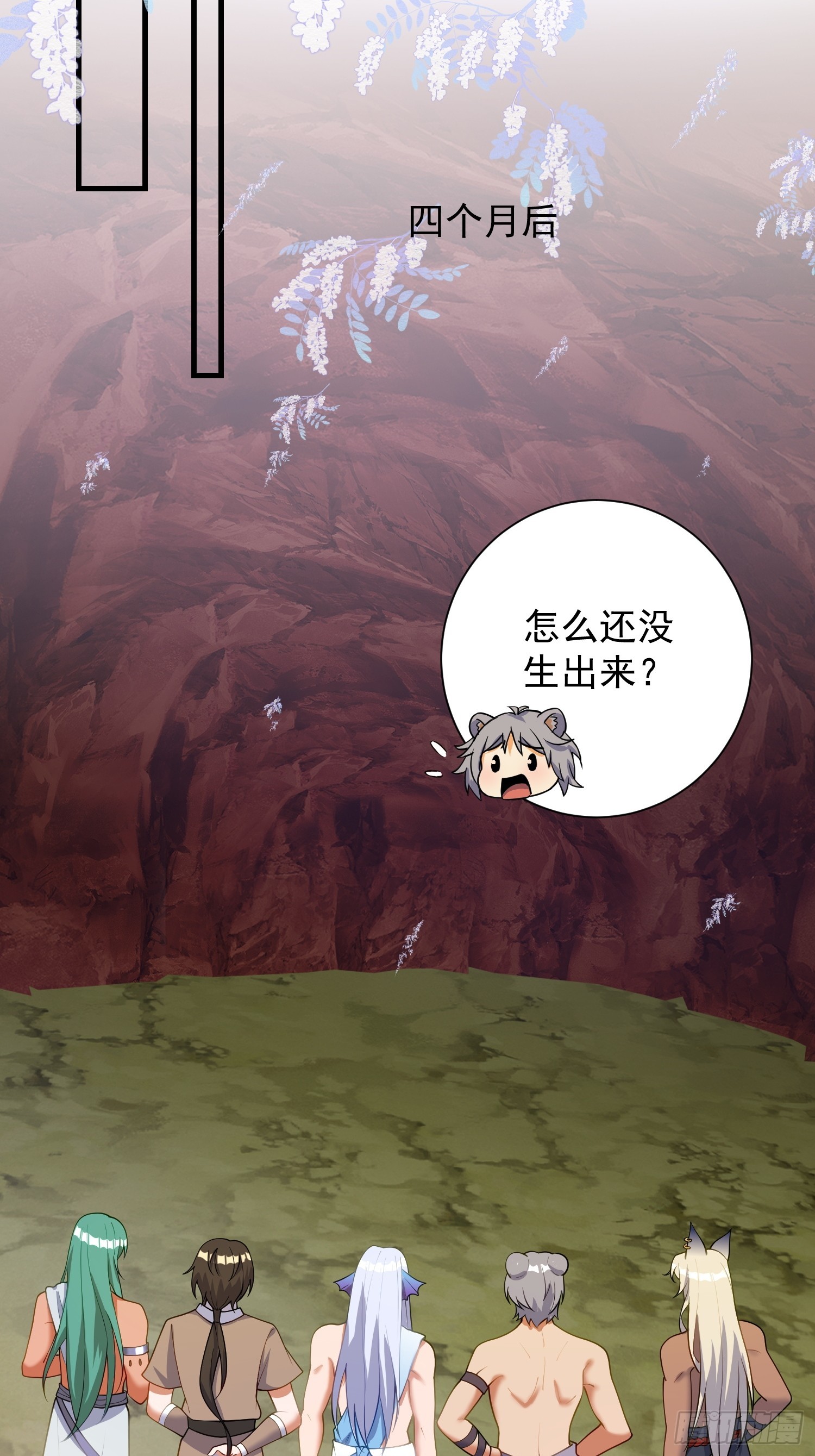 幼崽大团圆-第102话