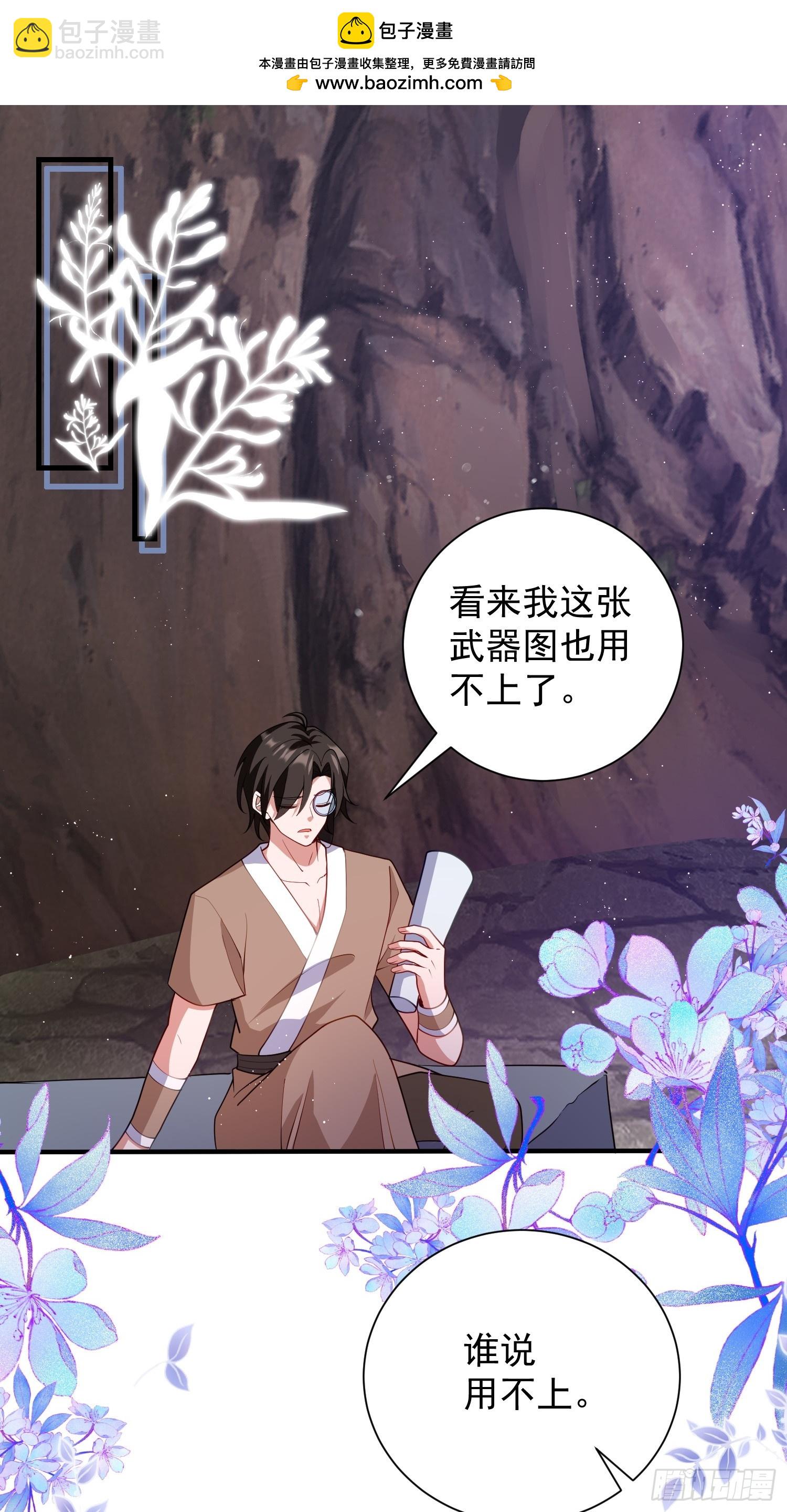 幼崽大团圆-第102话