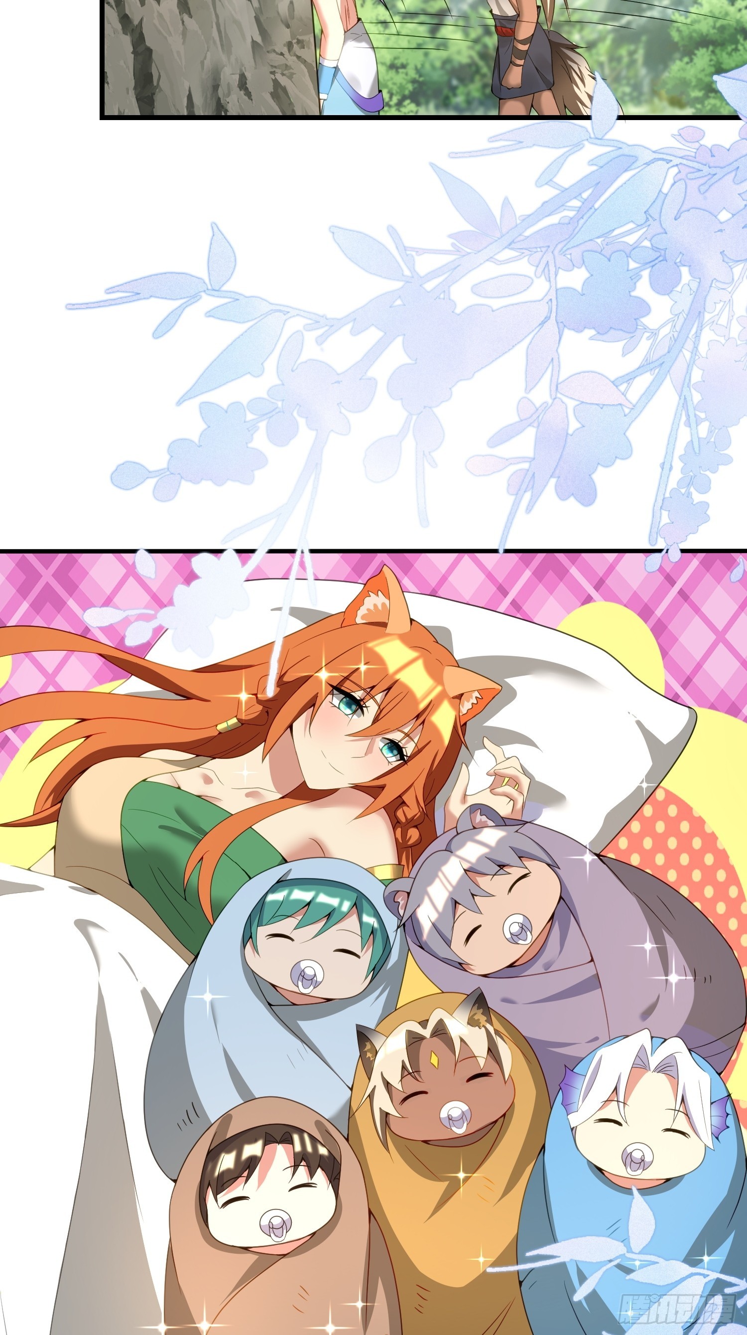 幼崽大团圆-第102话