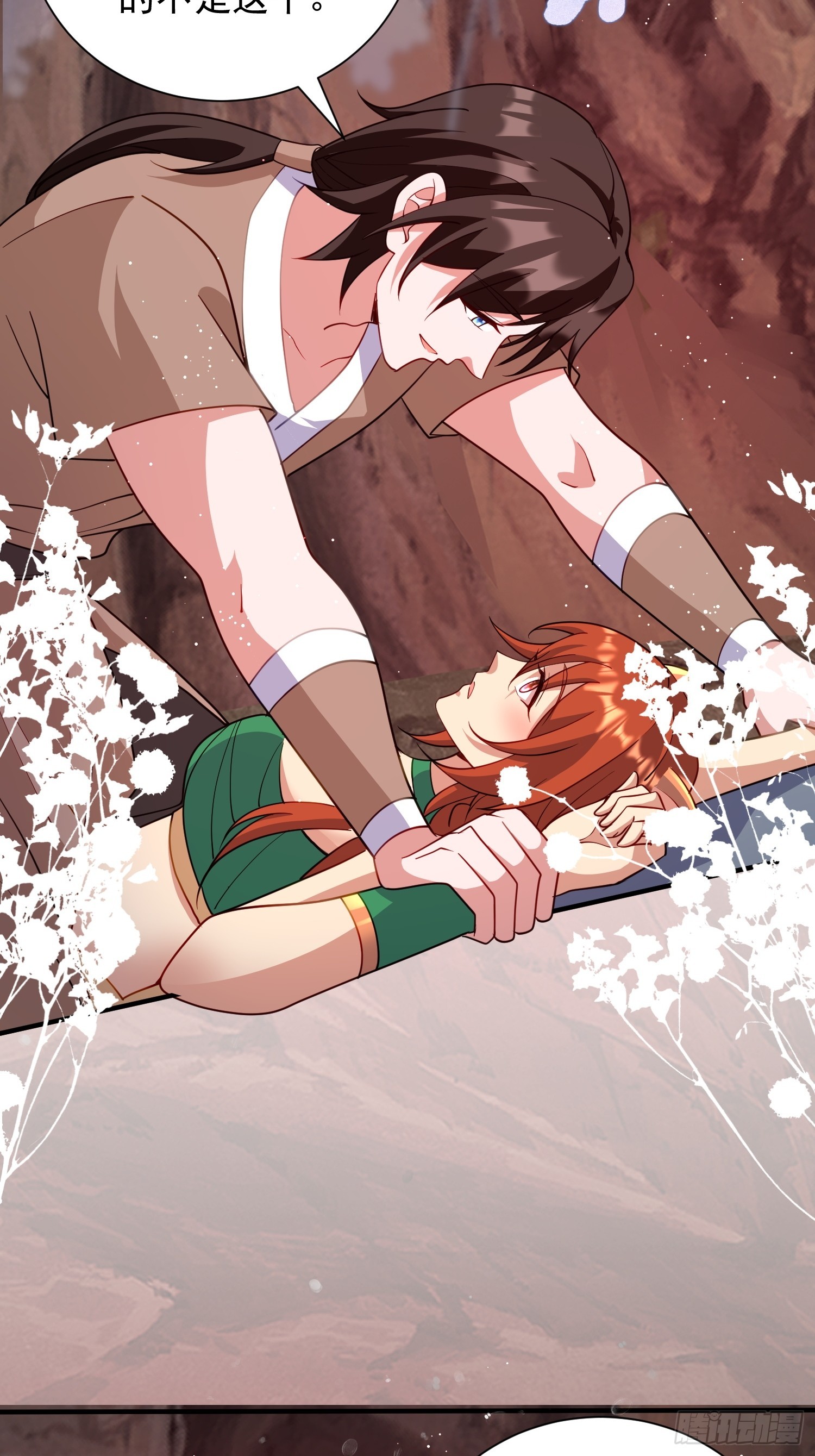 幼崽大团圆-第102话