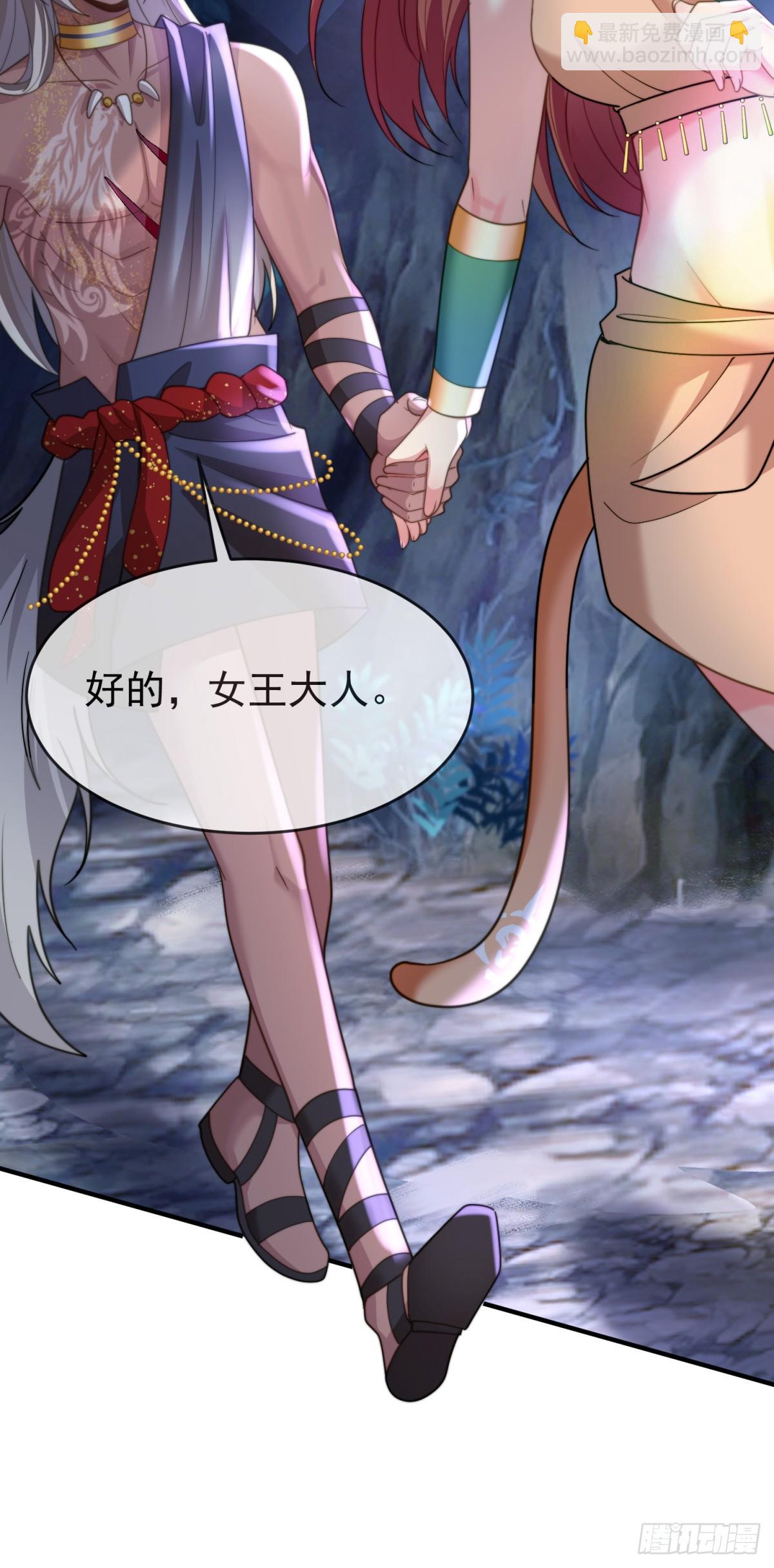 染上我的气味-第12话