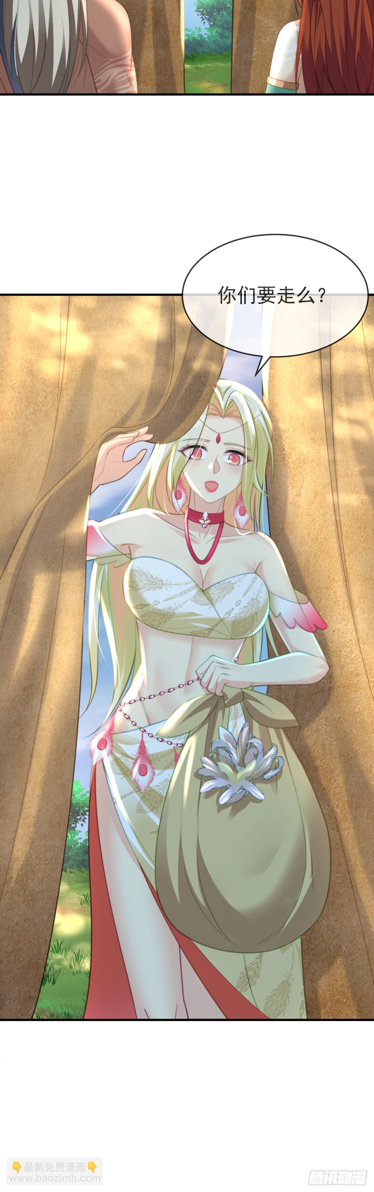 曾经的乐园-第22话