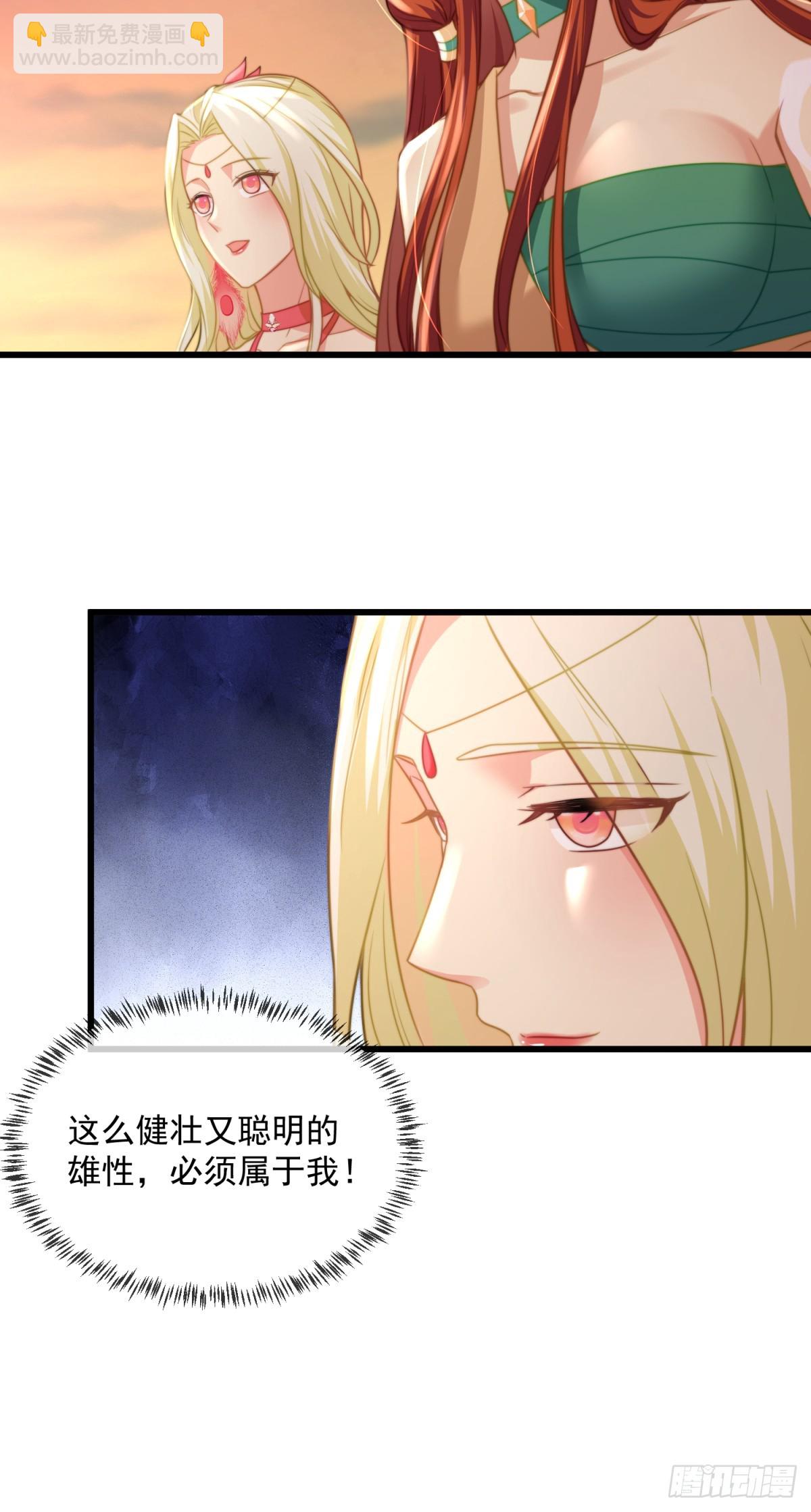 飞跃深涧-第24话