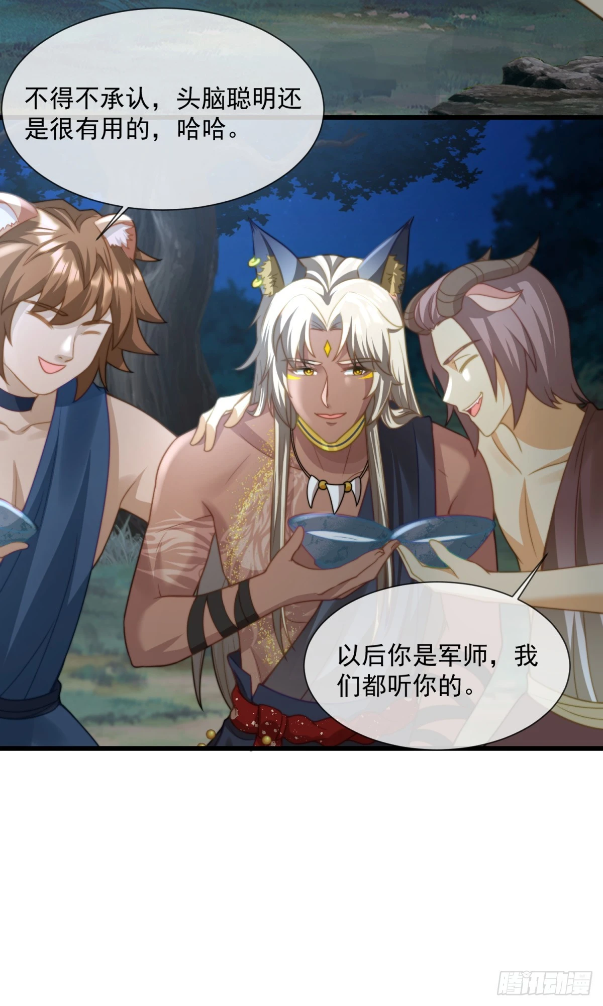 飞跃深涧-第24话