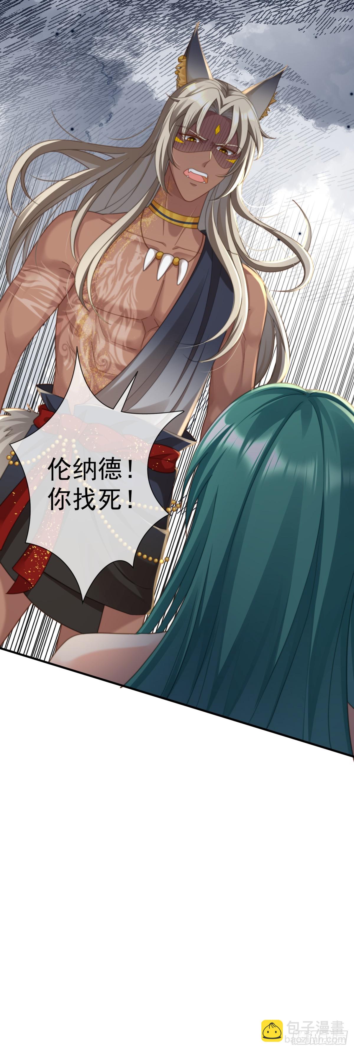 联手是最好的选择-第26话