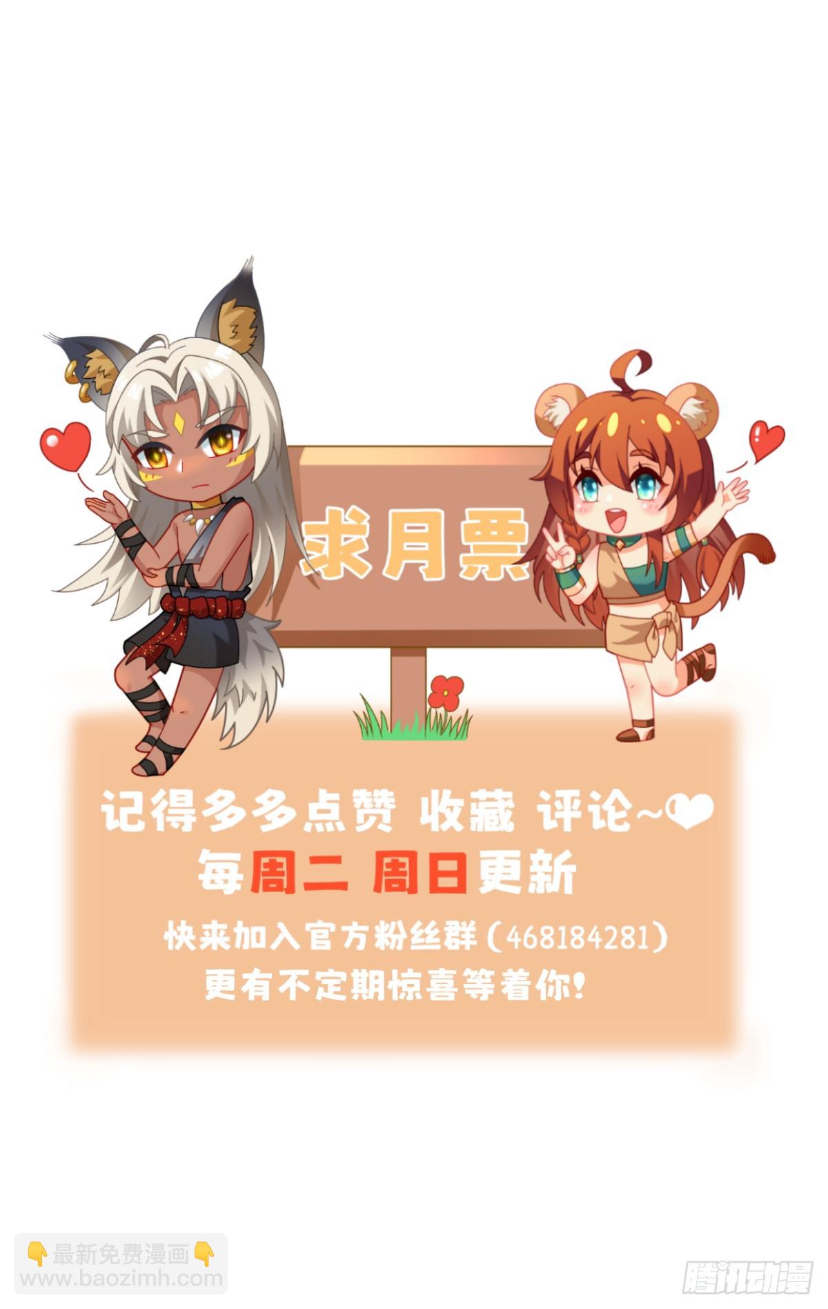 联手是最好的选择-第26话