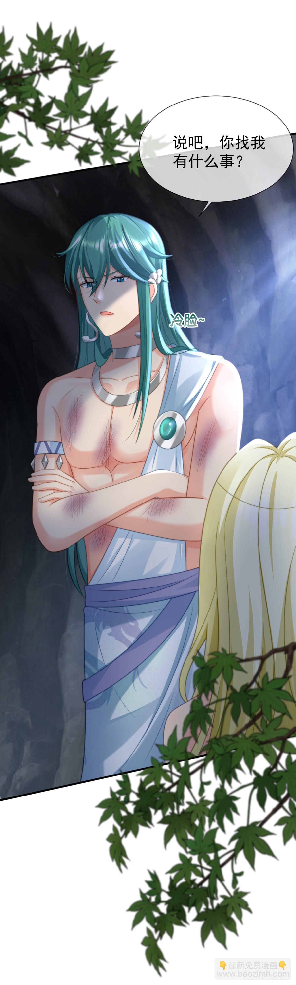 联手是最好的选择-第26话