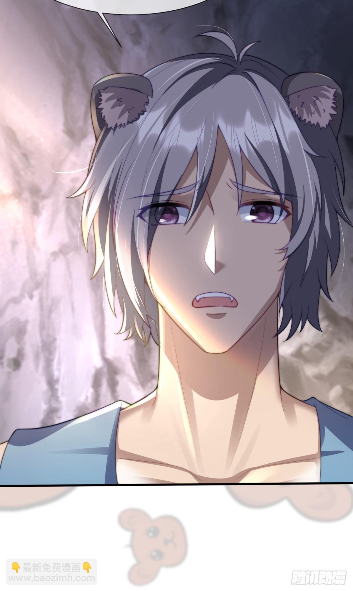 想做你的雄性-第32话