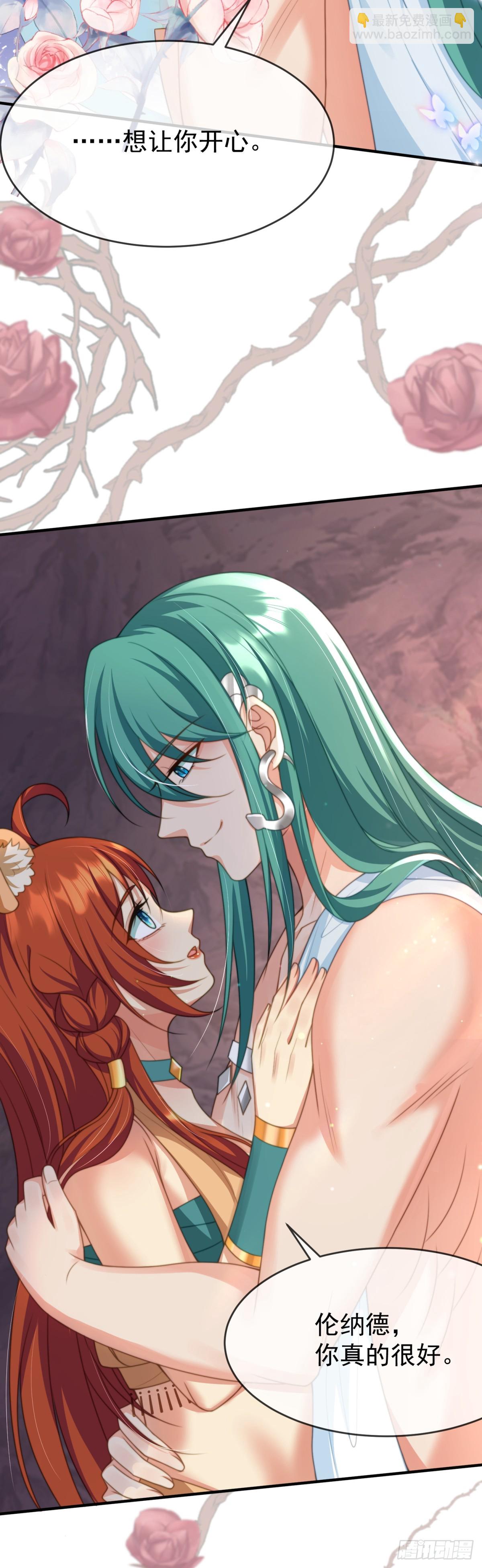 想不想做王夫？-第34话