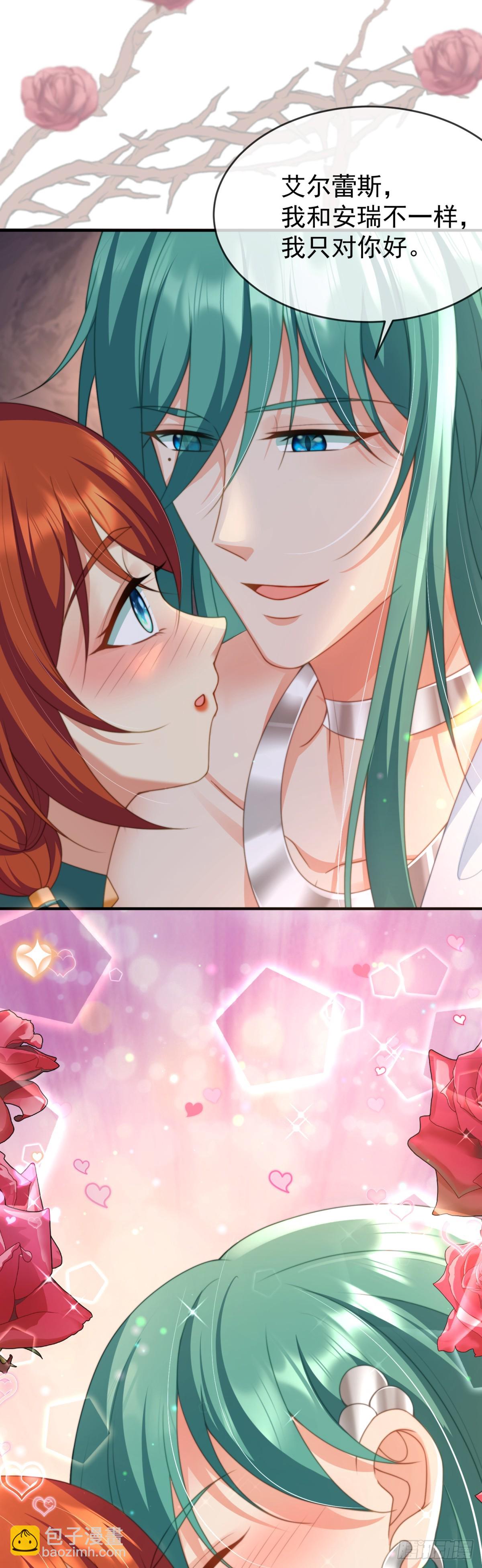 想不想做王夫？-第34话