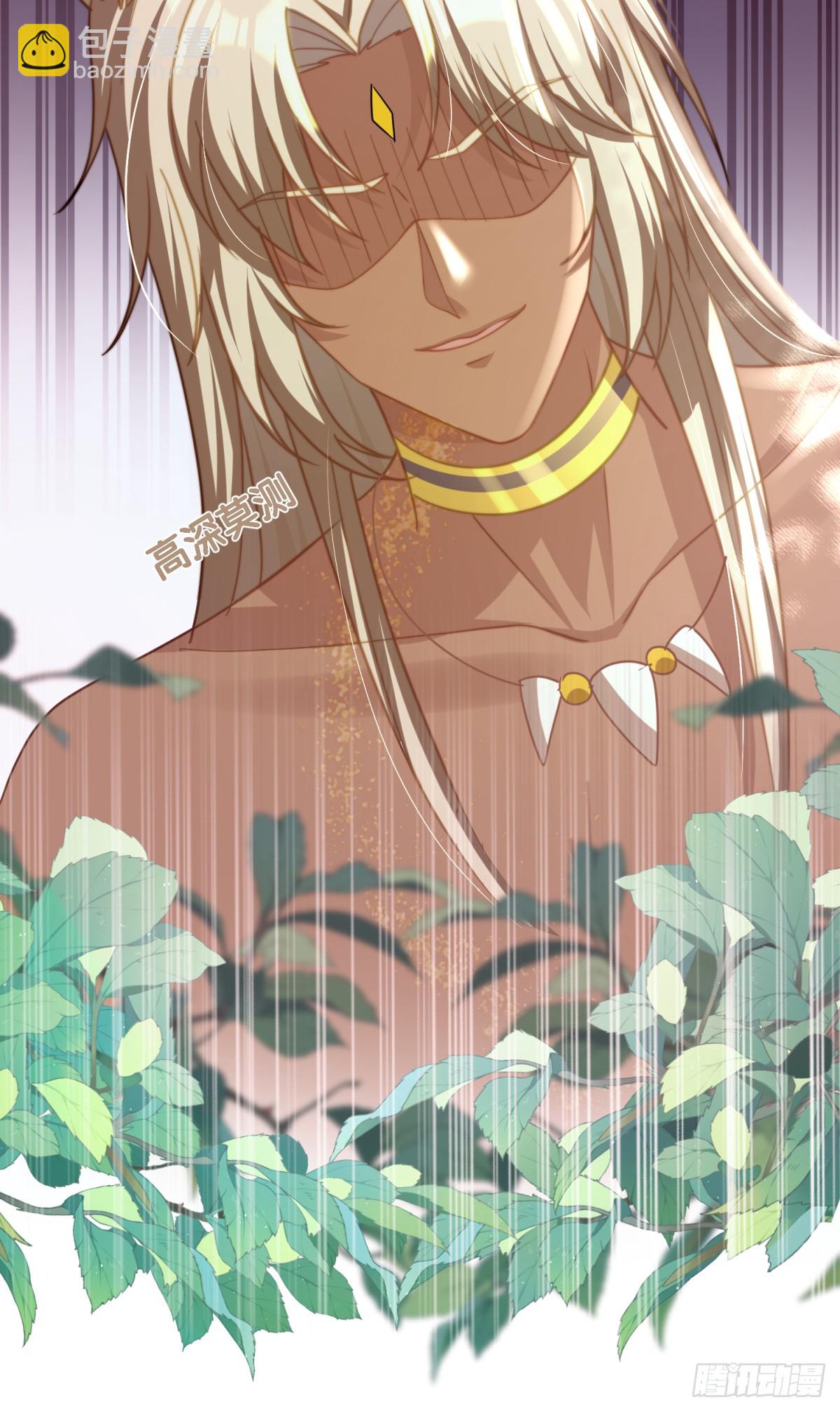 雄性二选一-第36话