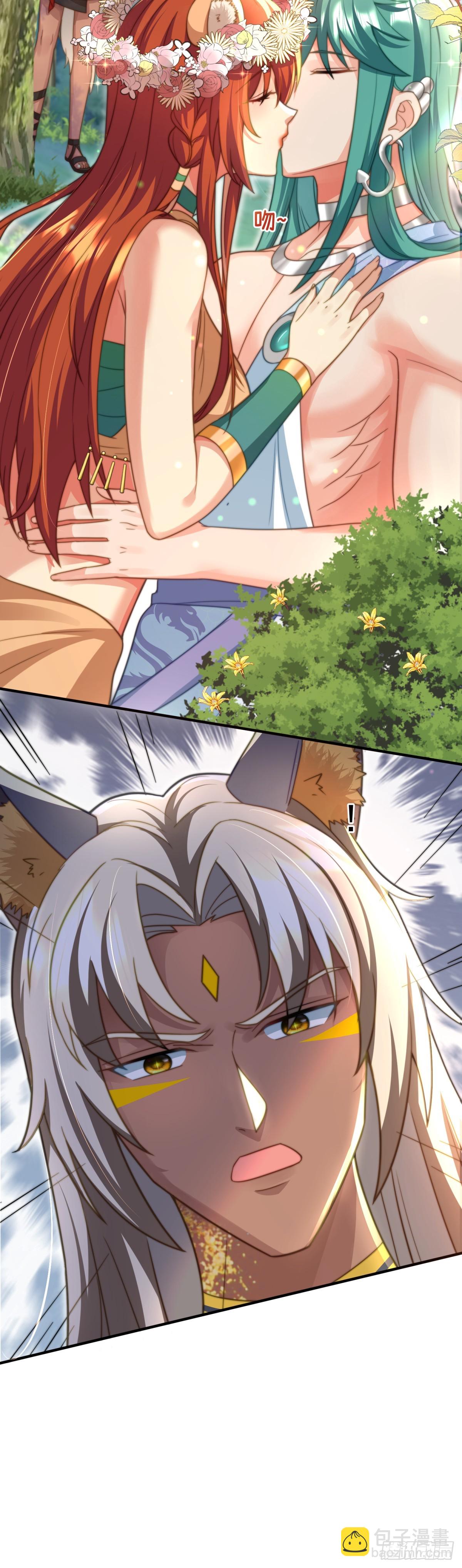 舍不得吻套不着狼-第40话