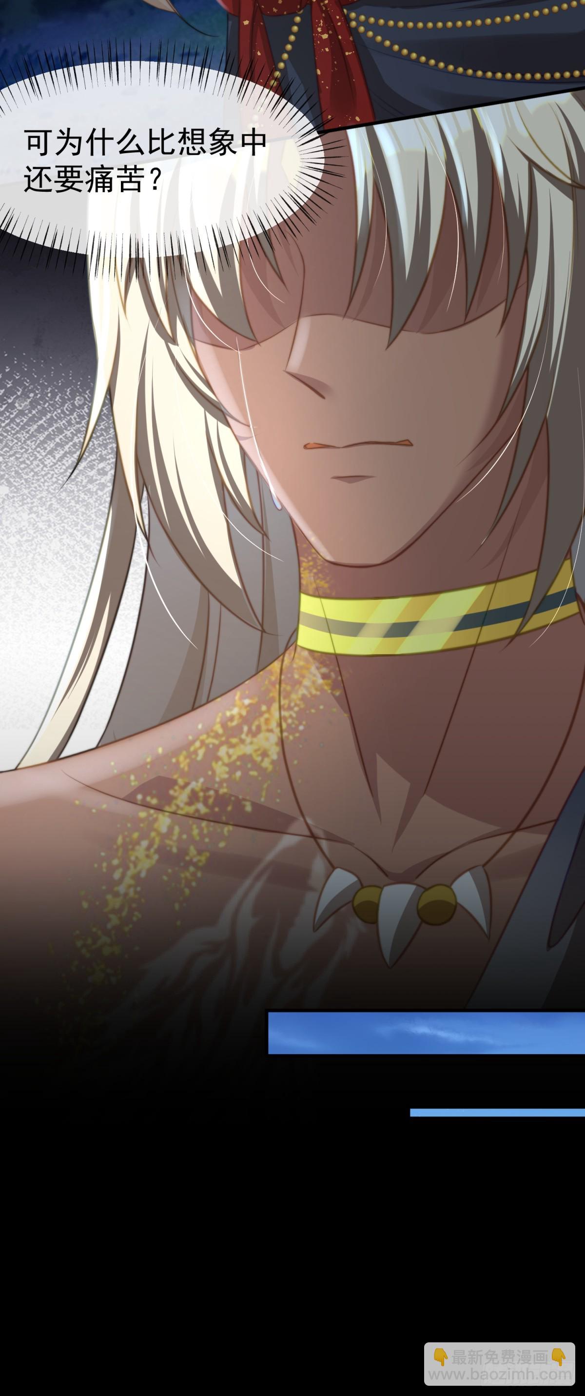 广选王夫-第42话