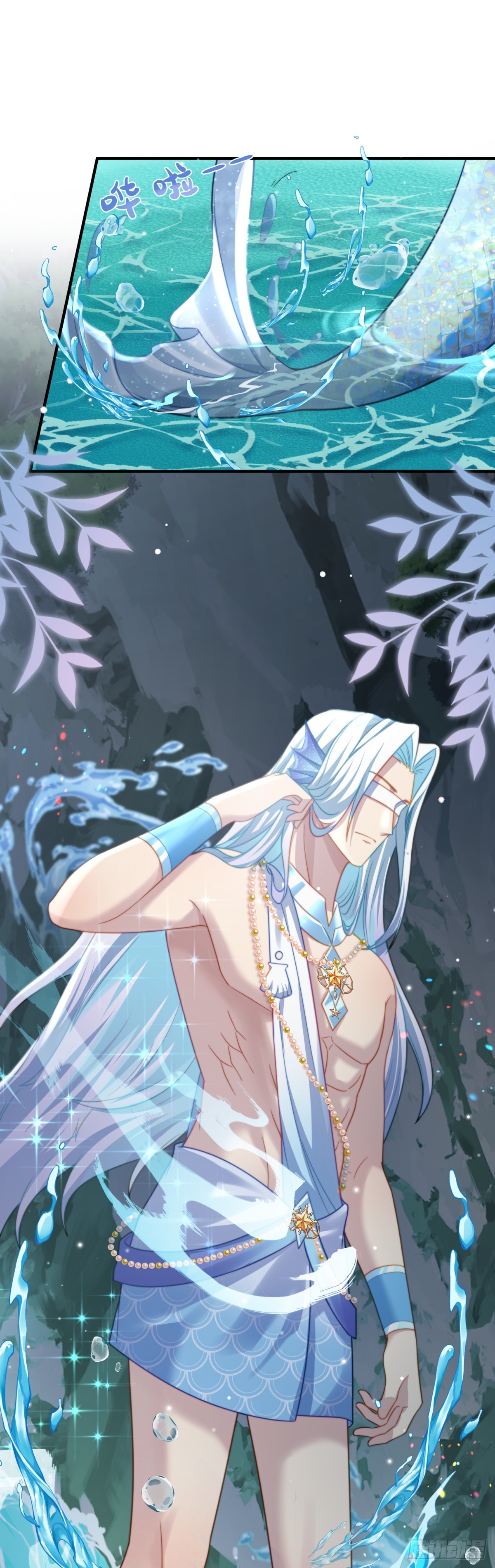 崖底奇遇-第44话