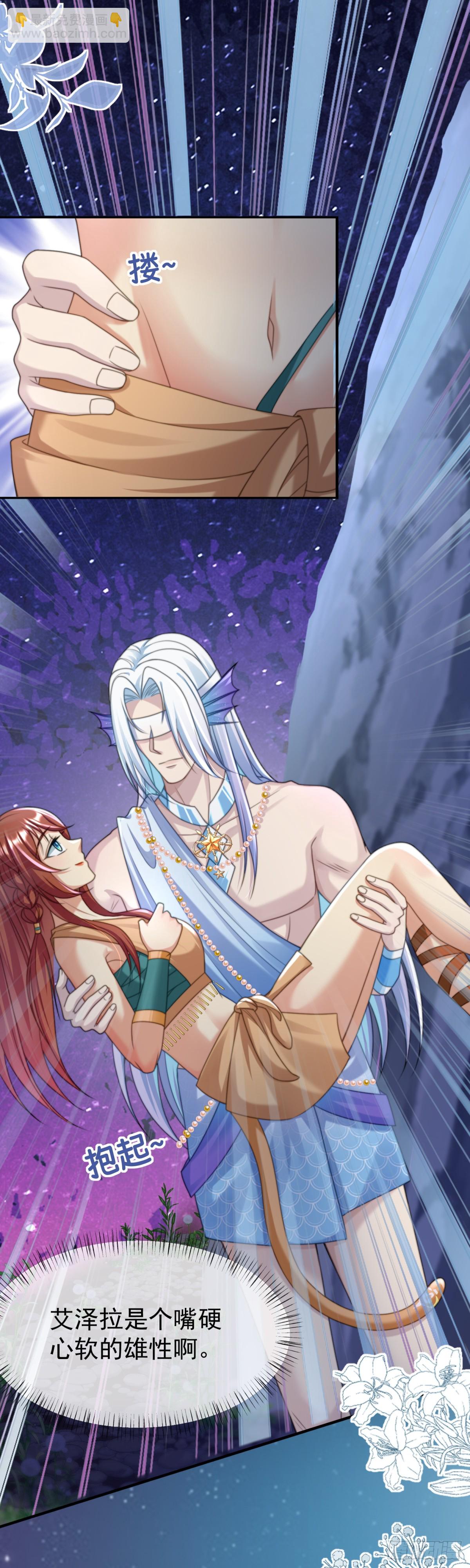 永远陪在你身边-第46话