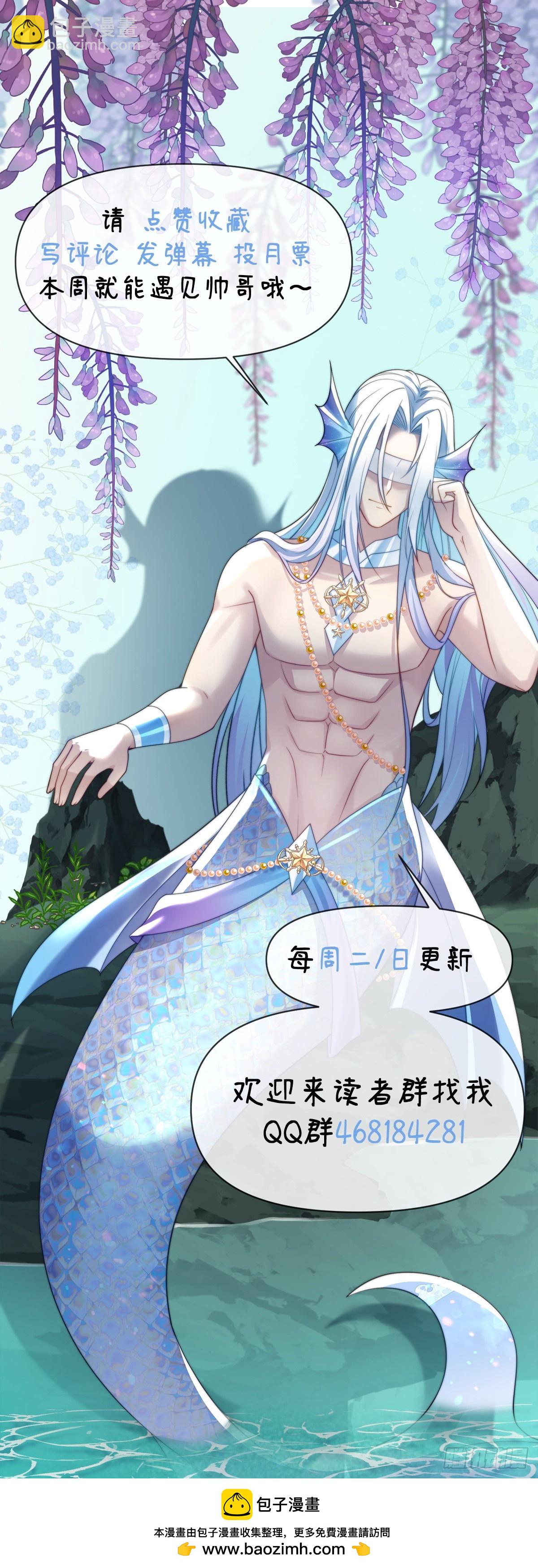 永远陪在你身边-第46话