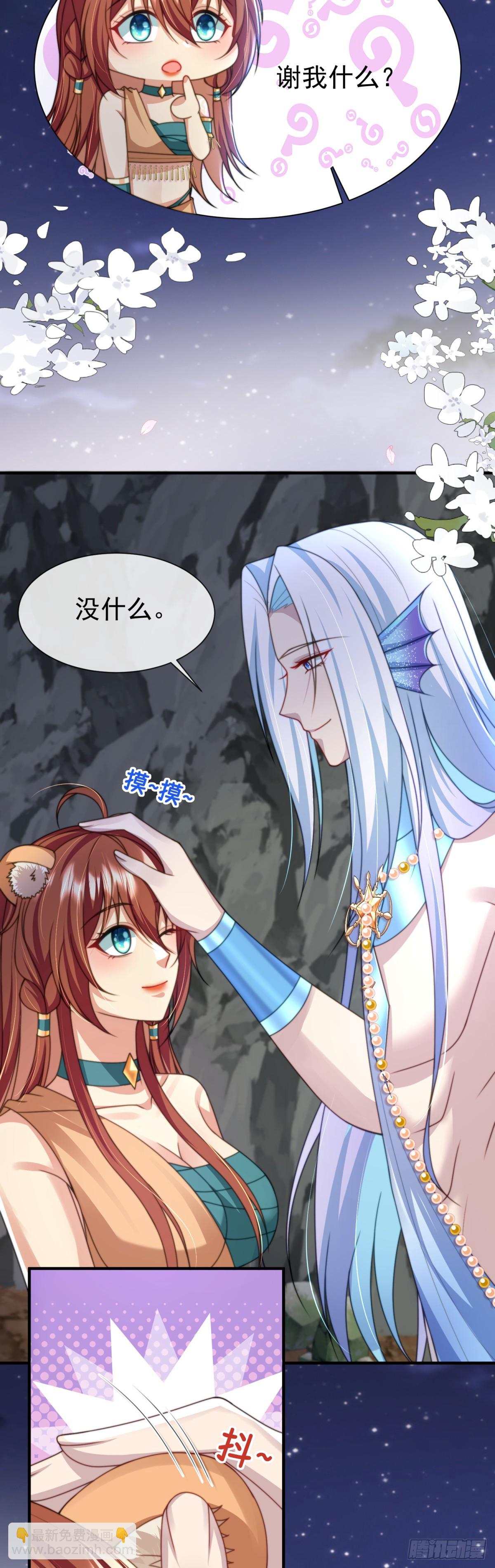 他的眼睛-第48话