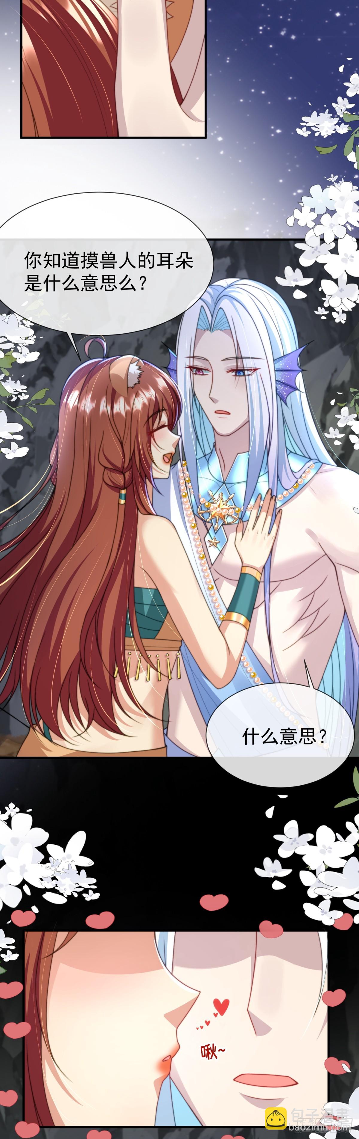 他的眼睛-第48话