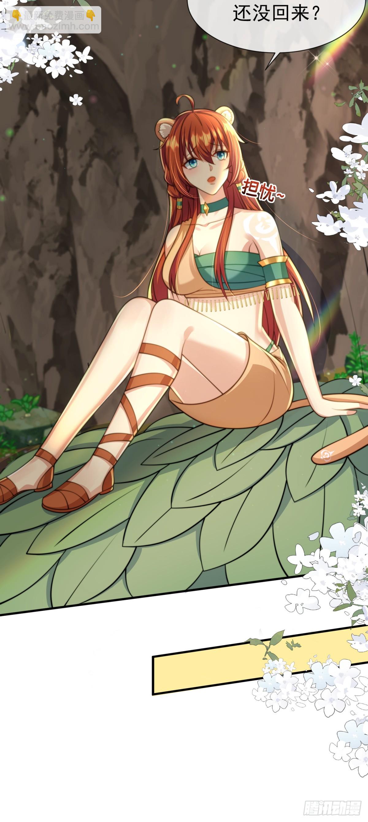 他的眼睛-第48话