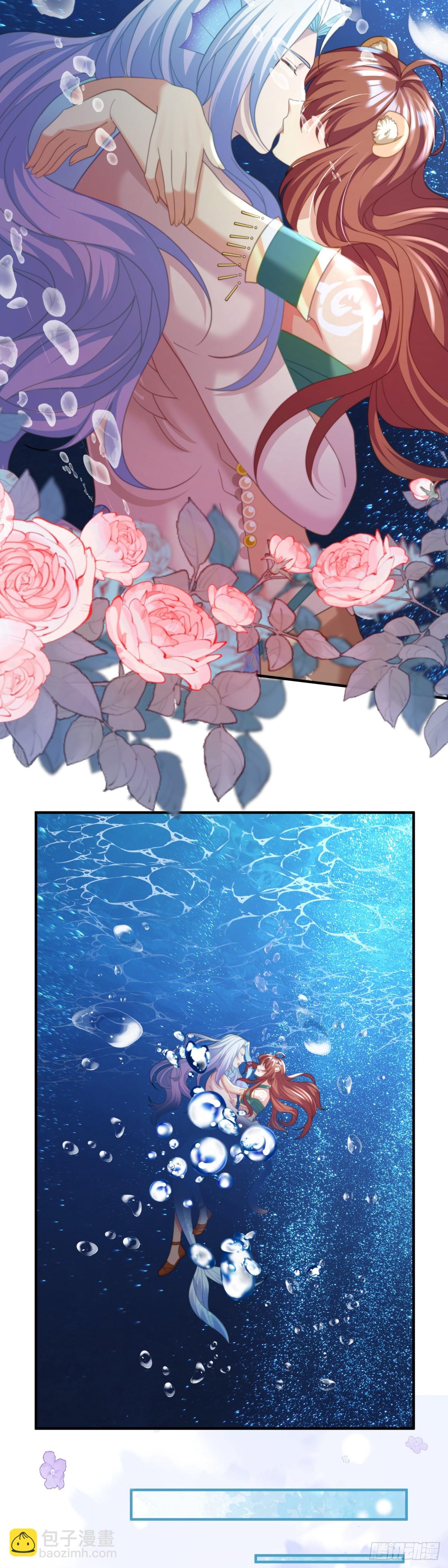 鱼水之欢-第50话