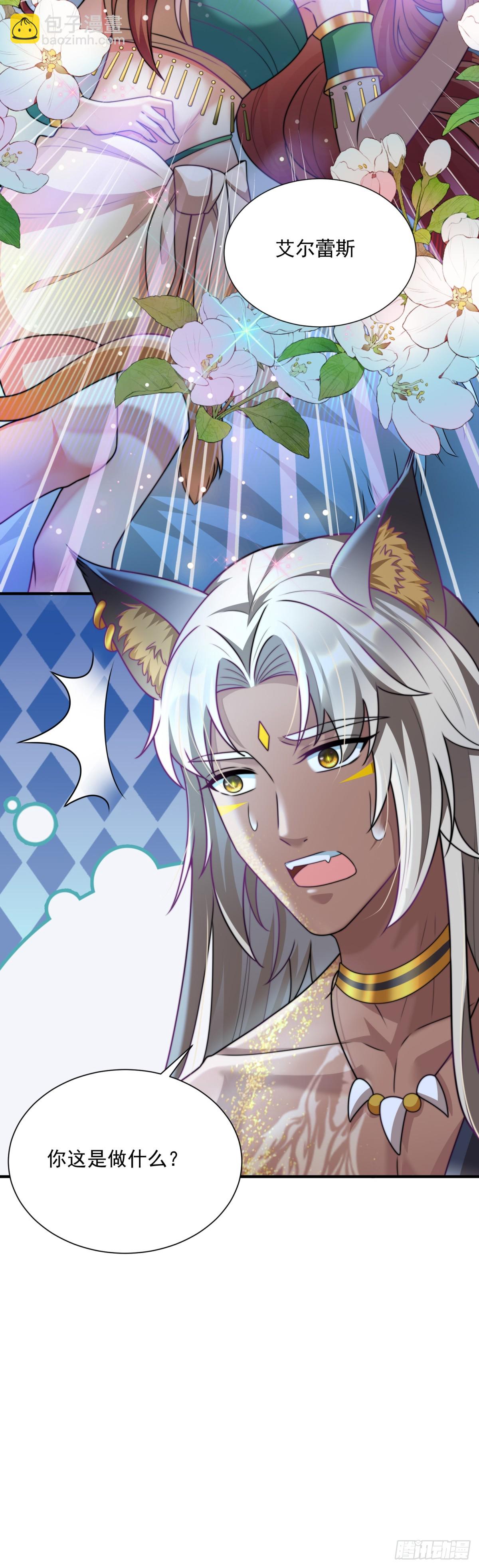 成年人该做的事-第6话