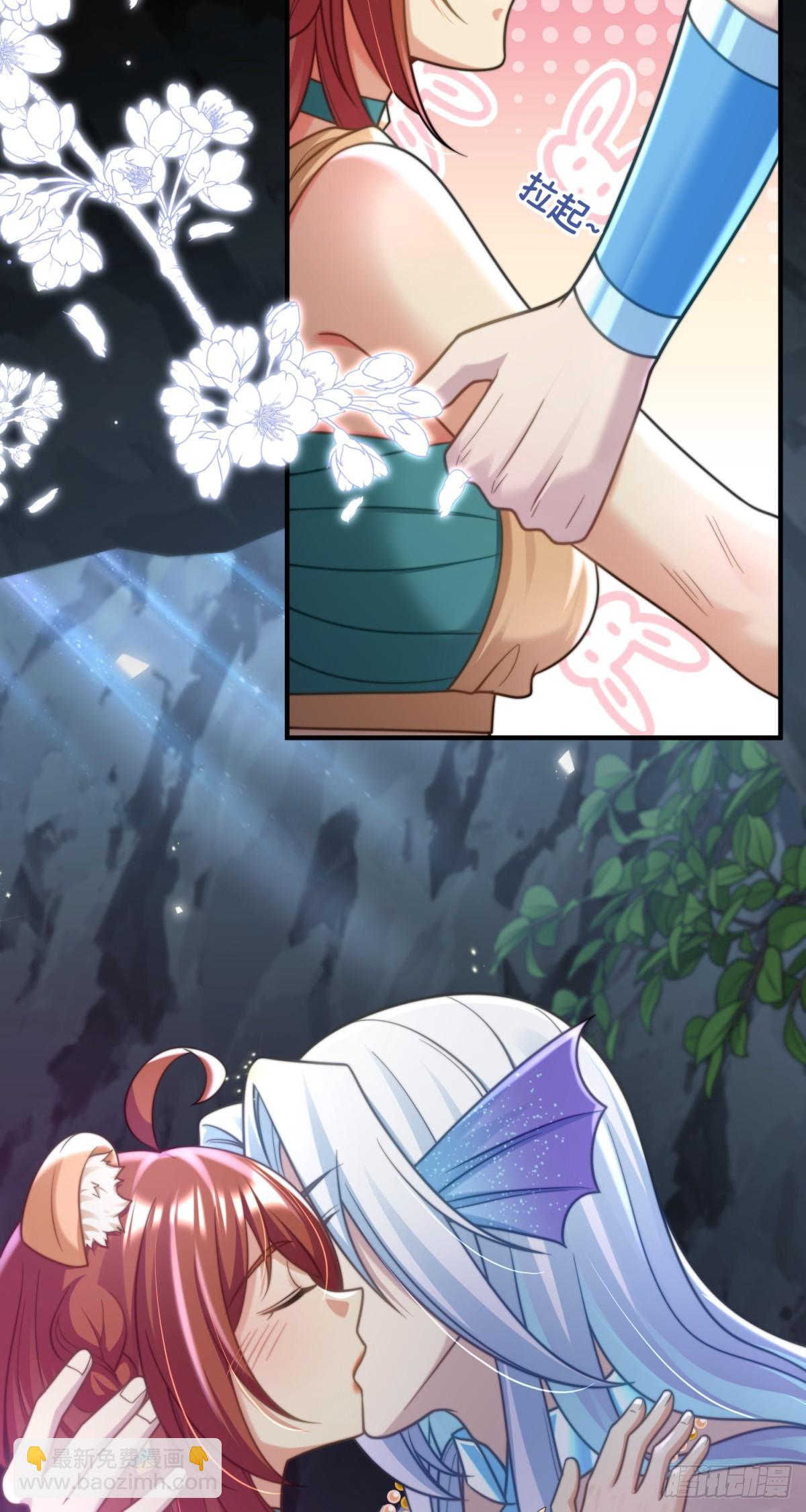 是我想要了-第52话