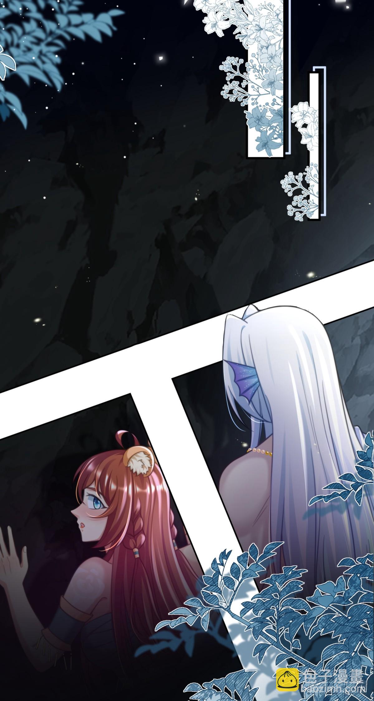 是我想要了-第52话