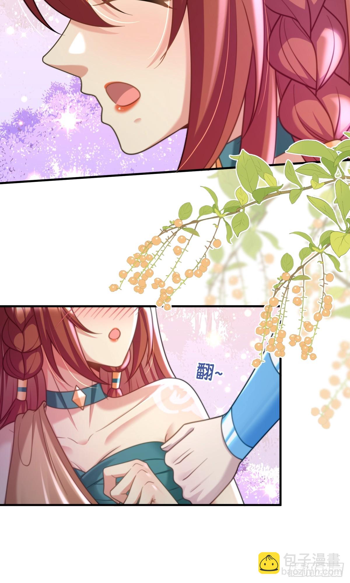 是我想要了-第52话