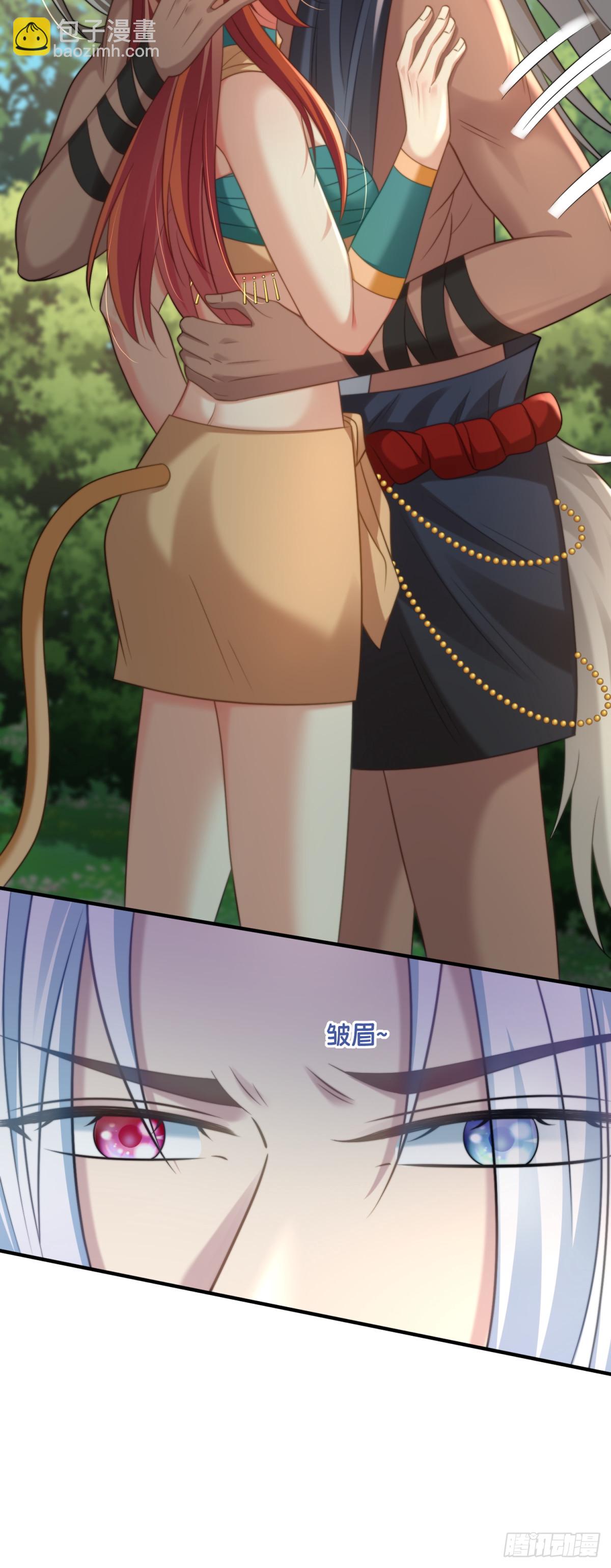 未来的王夫-第54话