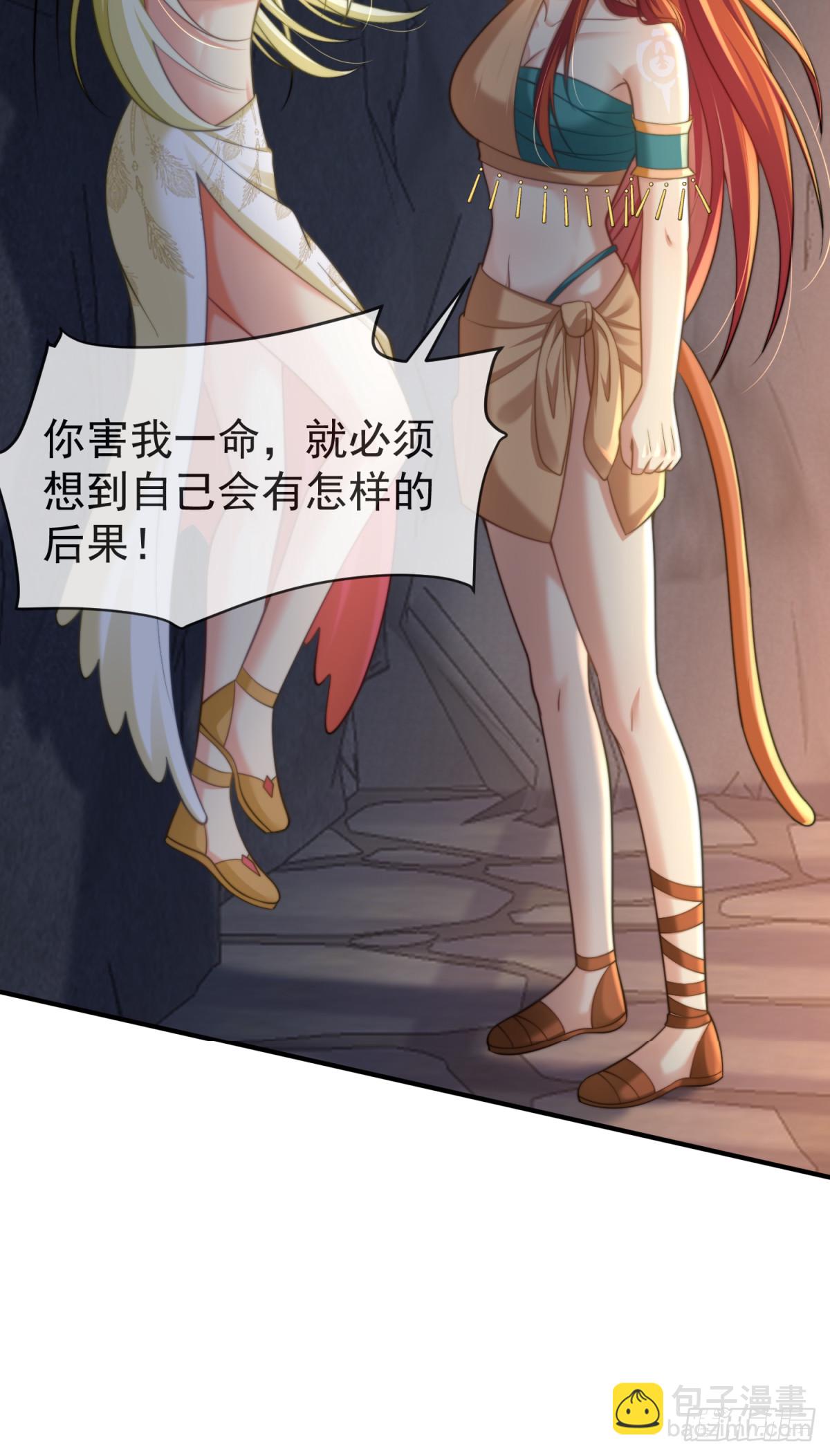 有仇必报-第56话