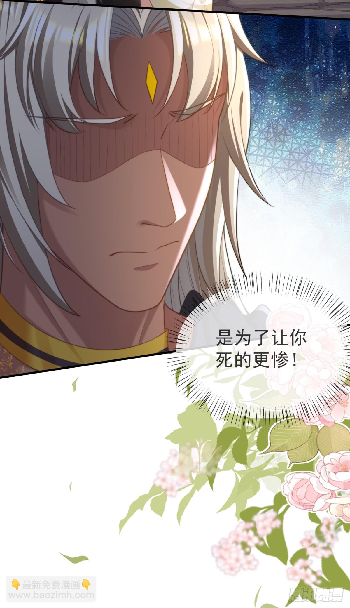 有仇必报-第56话