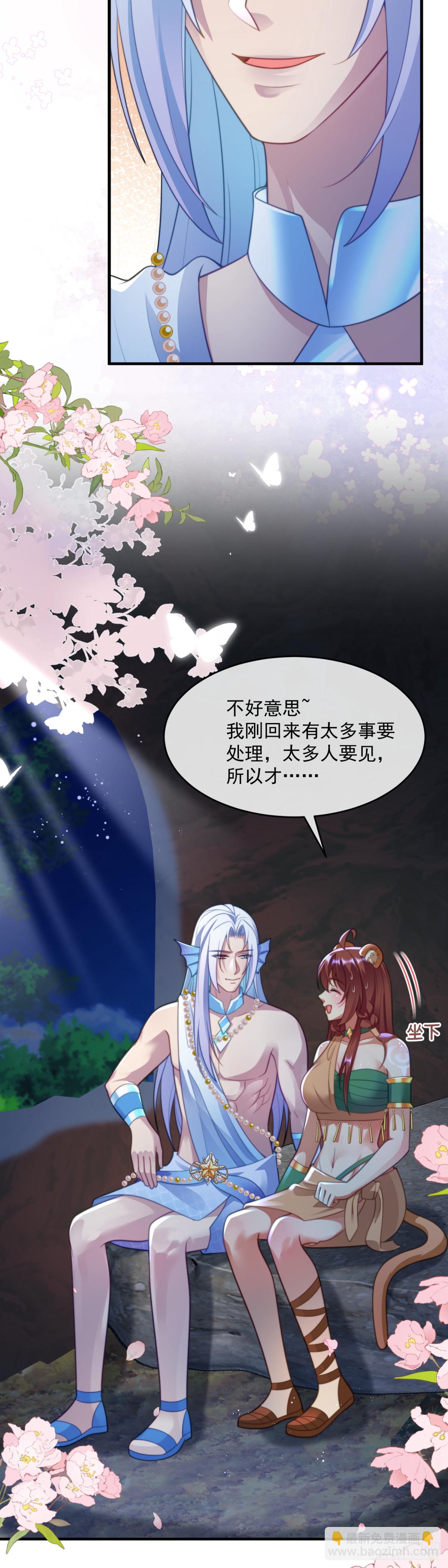 最美的湖-第58话