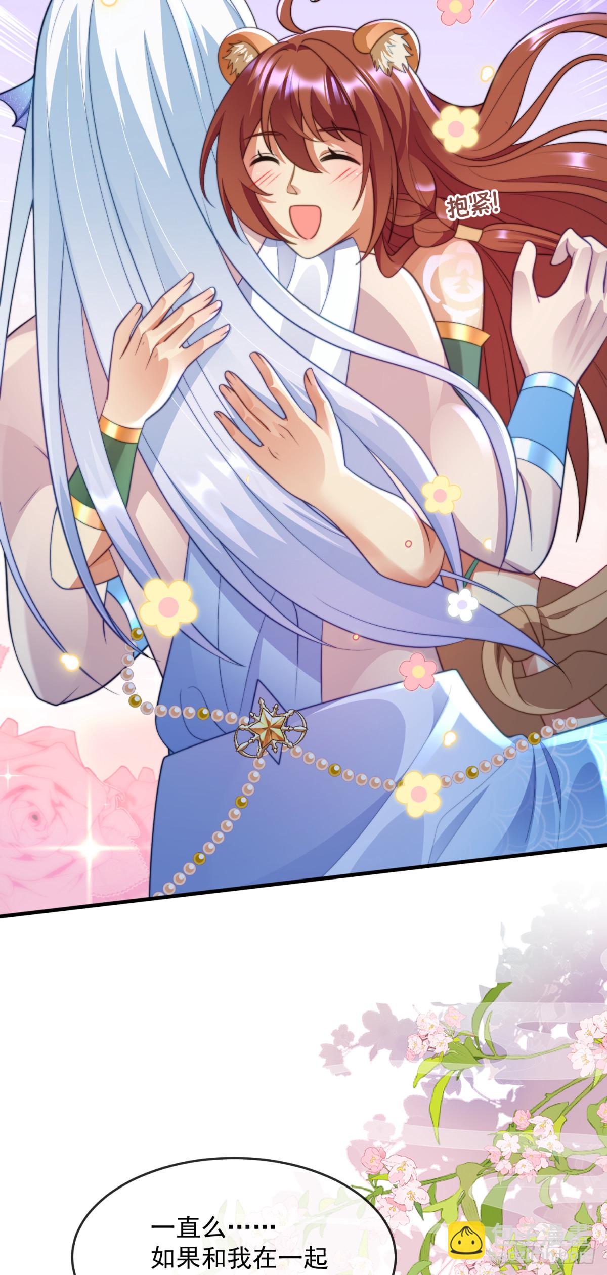 最美的湖-第58话