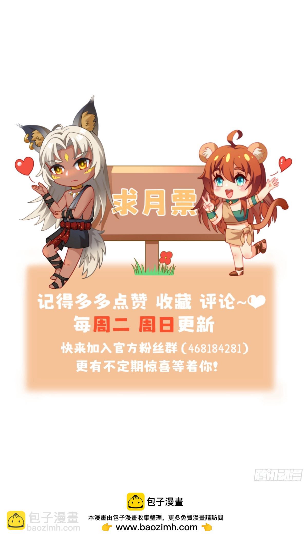 最美的湖-第58话