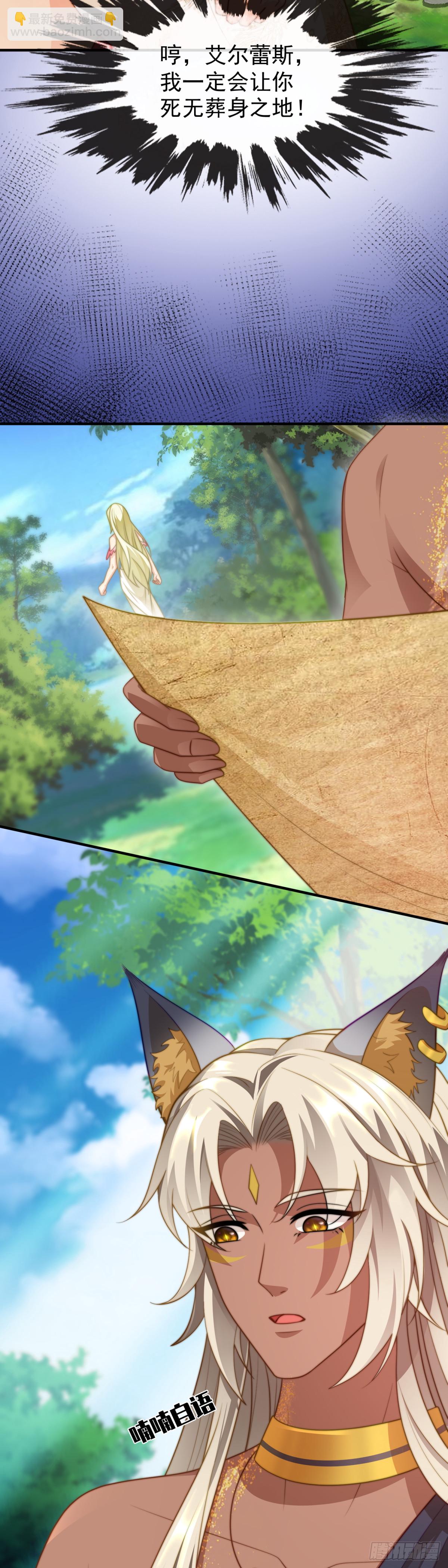 送你最后一程-第60话