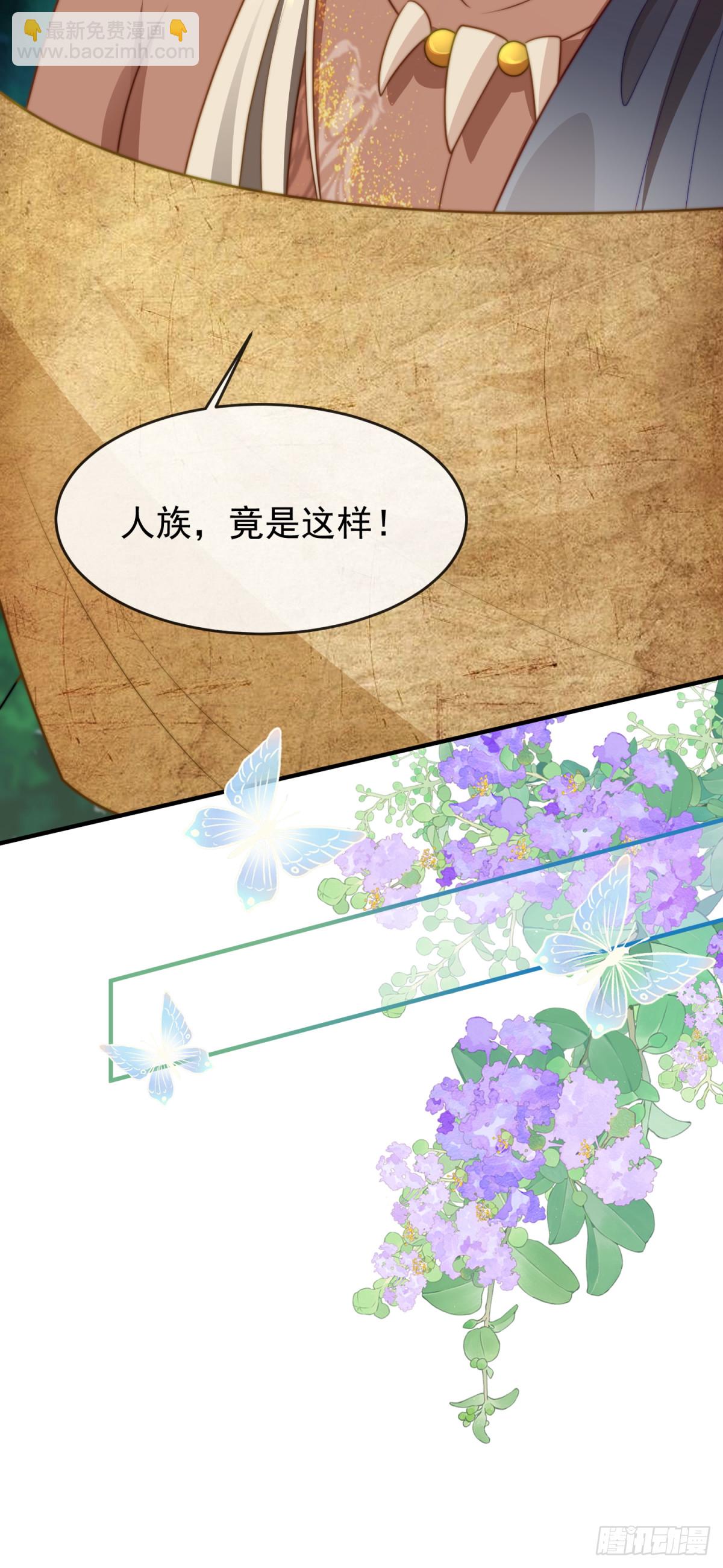 送你最后一程-第60话