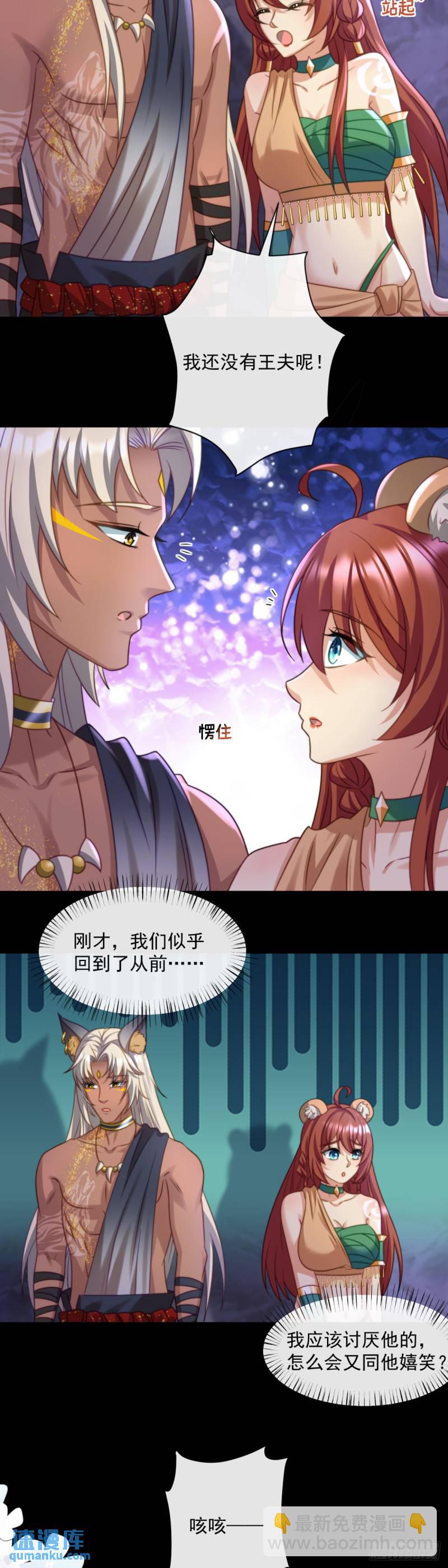 妈妈？妈妈！-第62话