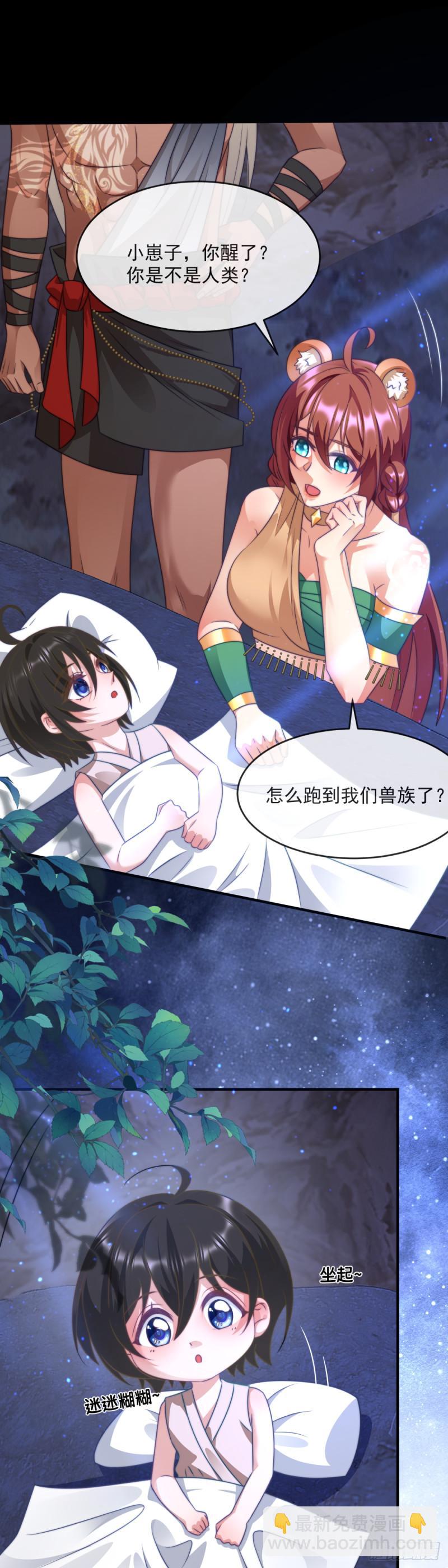 妈妈？妈妈！-第62话