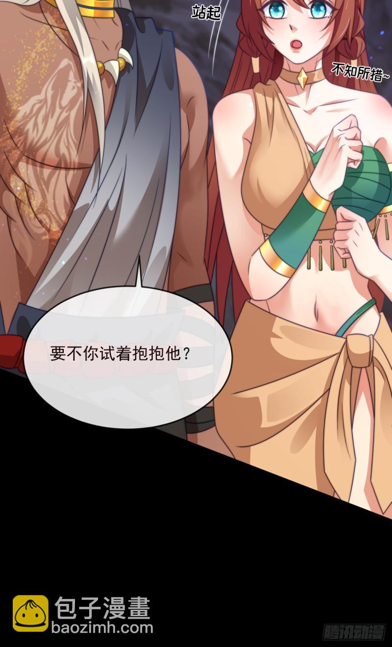 妈妈？妈妈！-第62话